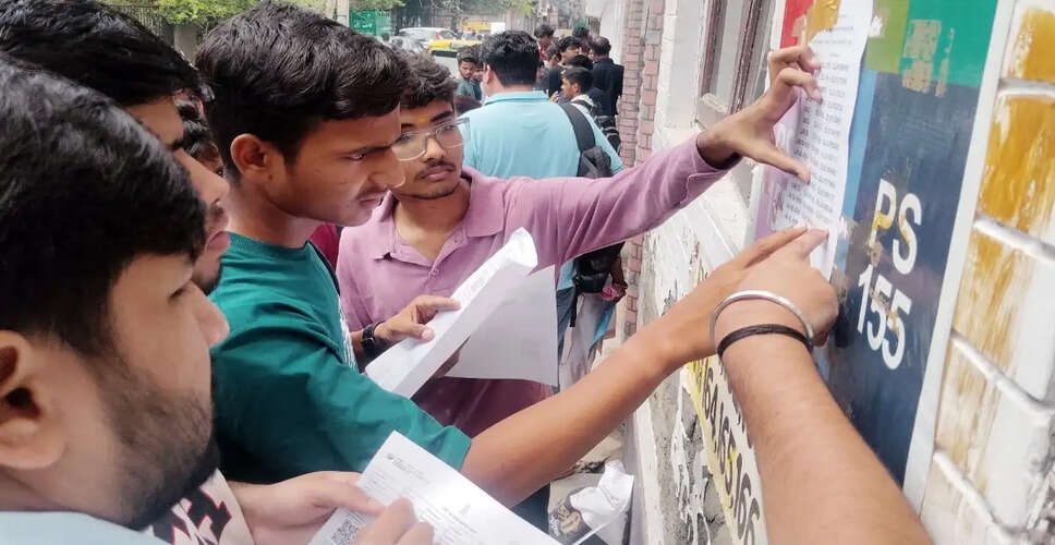 सीयूईटी (यूजी) 2026 परीक्षा में तकनीकी समस्या के कारण उम्मीदवारों को मिलेगा एक और मौका