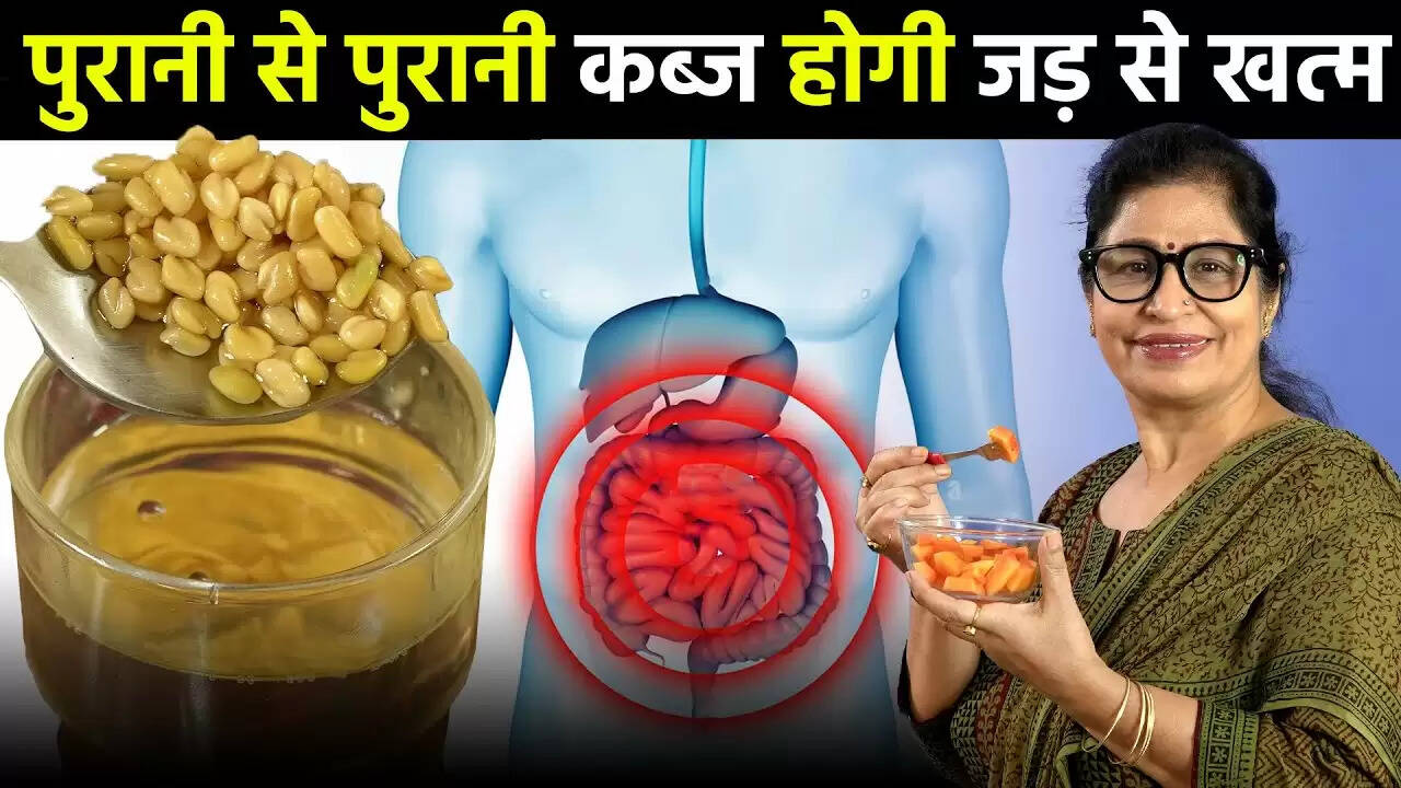 कब्ज और गैस की समस्या से राहत पाने के सरल घरेलू उपाय