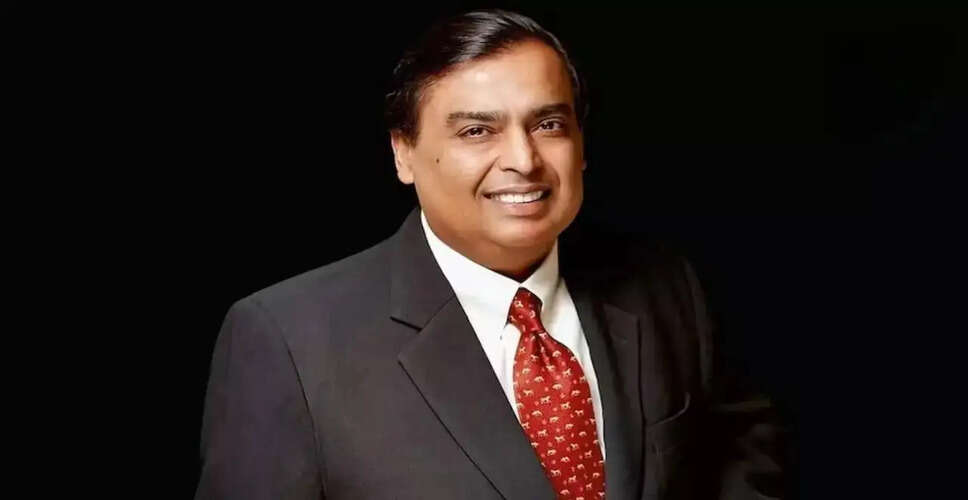 रिलायंस AGM में Jio IPO पर निवेशकों की नजरें