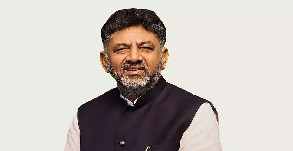 कर्नाटका के नए मुख्यमंत्री के रूप में डी.के. शिवकुमार का शपथ ग्रहण 3 जून को