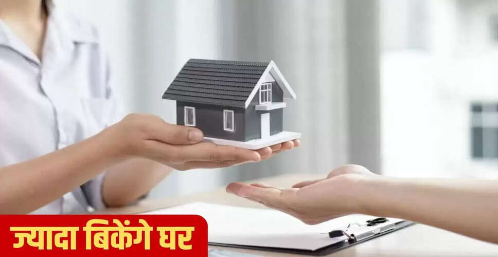 महंगे घरों की बिक्री में वृद्धि: 6.65 लाख करोड़ रुपये का अनुमान