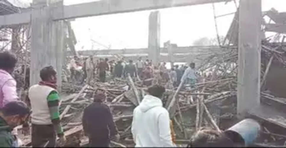 यूपी के कन्नौज में निर्माणाधीन स्टेशन का लेंटर गिरा, कई मजदूर घायल