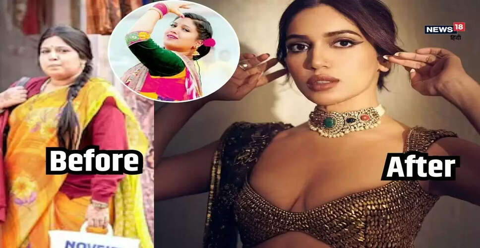 भूमि पेडनेकर की वजन घटाने की प्रेरणादायक कहानी