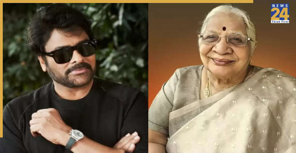 तेलुगु सुपरस्टार अल्लू अर्जुन की दादी का निधन, चिरंजीवी ने की आंखों की दान की व्यवस्था