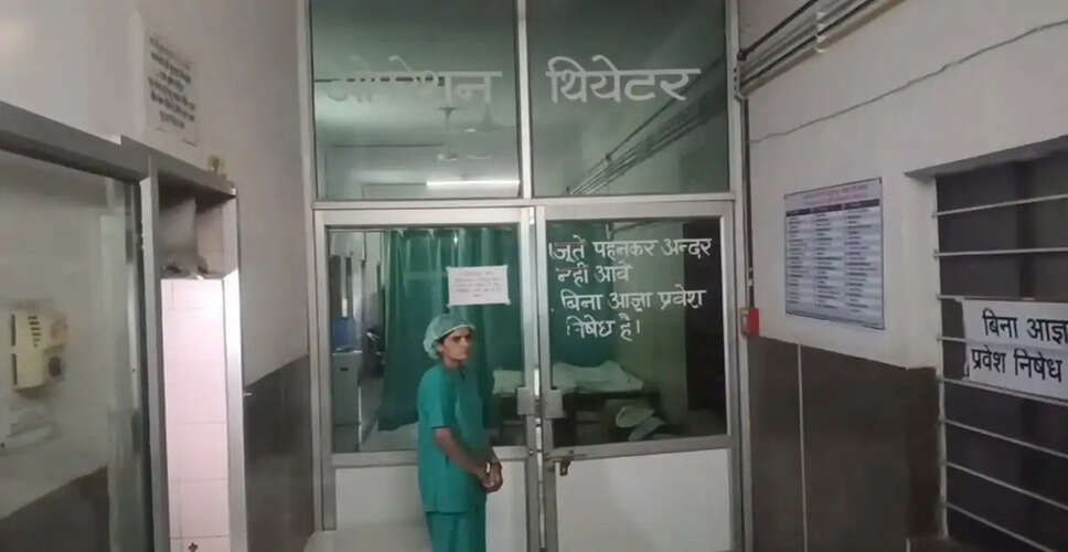 राजस्थान में सरकारी अस्पतालों में प्रसव के बाद स्वास्थ्य समस्याएं: विवाद बढ़ा