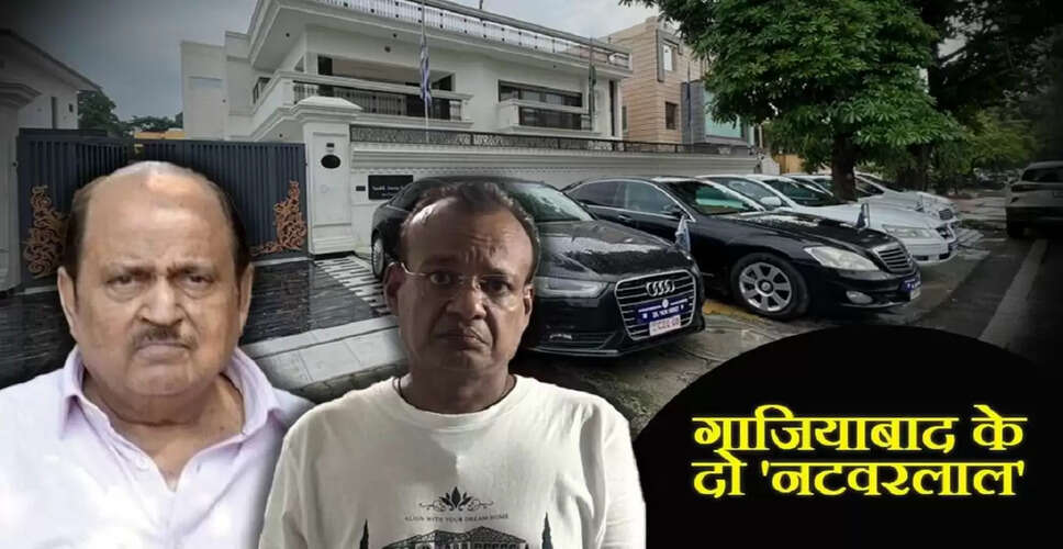 गाजियाबाद के फर्जी एंबेसडर की कहानी: हर्षवर्धन जैन और केएस राणा का जालसाजी का मामला