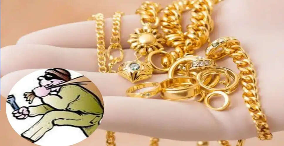 कटिहार में ठगों ने बुजुर्ग महिला को बनाया शिकार, लाखों के गहने लूटे