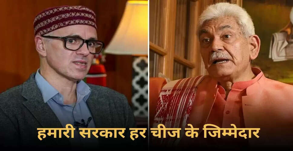 उमर अब्दुल्ला का आतंकवाद पर बयान: शांति की जिम्मेदारी किसकी?