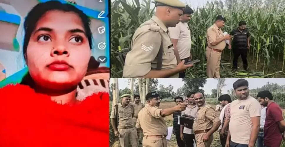 मुरादाबाद में युवती की हत्या: 45 बार चाकू से वार और गला दबाने की वारदात