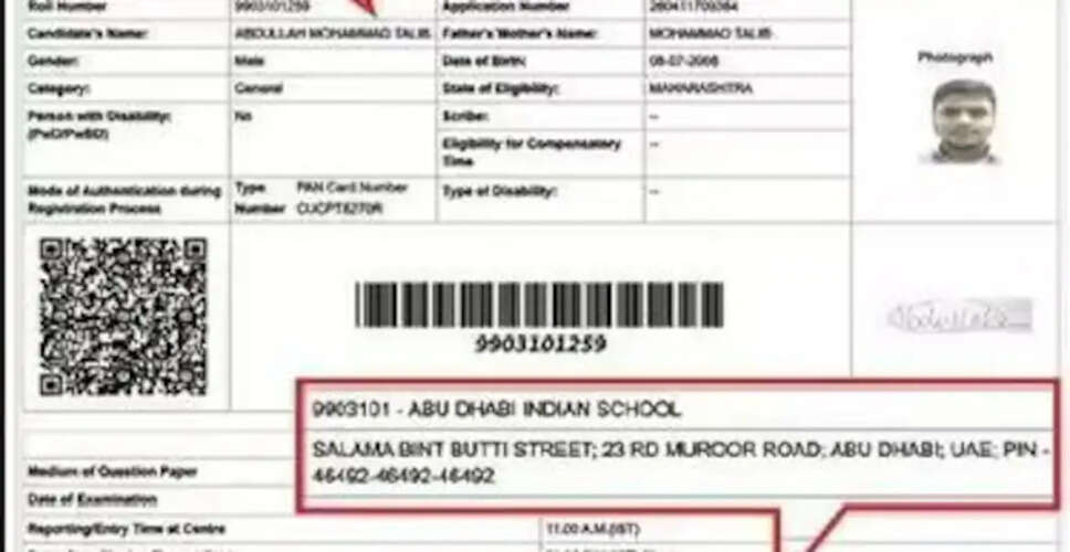 NEET परीक्षा केंद्र का विवाद: छात्र को मिला अबूधाबी में स्थान
