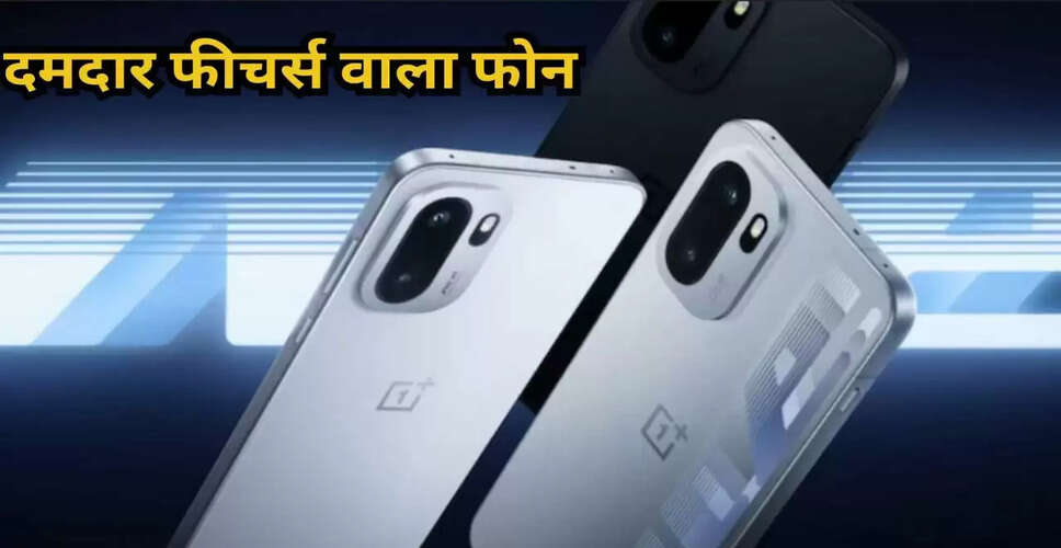 OnePlus Ace 6 Pro Max: जानें इसके लीक हुए फीचर्स और लॉन्च की तारीख