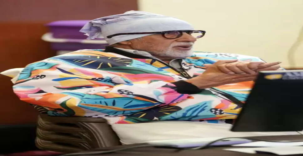 'बिग बी' ने शुरू की 'केबीसी' के नए सीजन की शूटिंग, शेयर की रिहर्सल की झलक