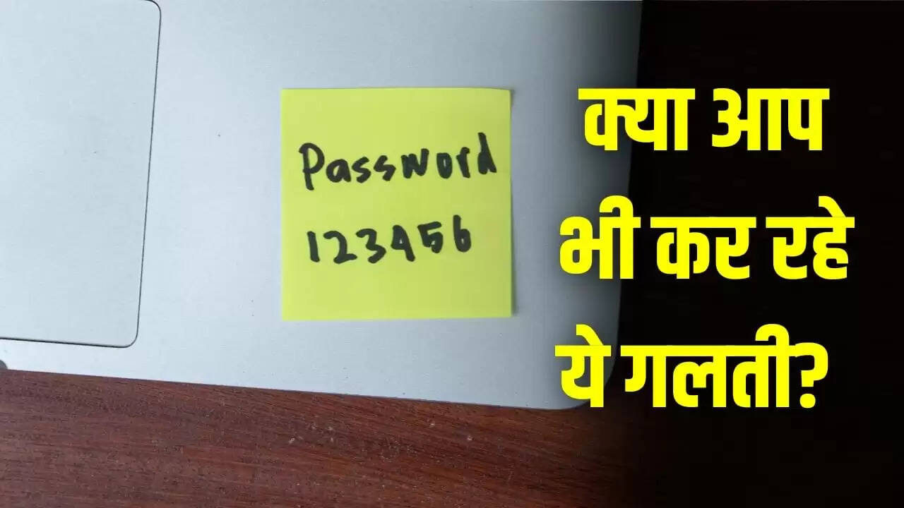 2025 में सबसे आम पासवर्ड: सुरक्षा के लिए गंभीर चिंता