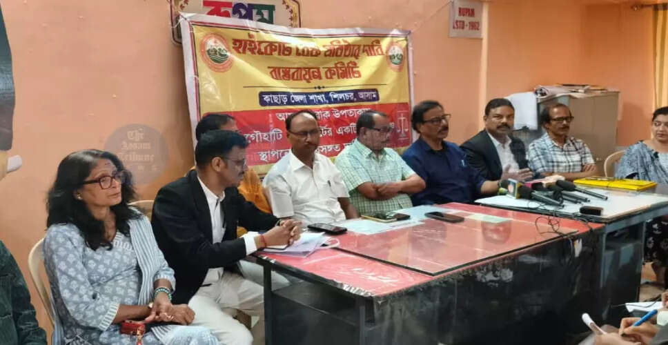 बराक घाटी में स्थायी उच्च न्यायालय बेंच की मांग को मिली नई गति