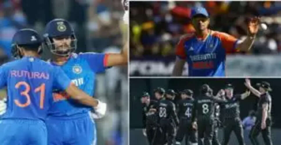 IND vs NZ: गिल को आराम, ऋतुराज और यशस्वी को मिलेगा मौका