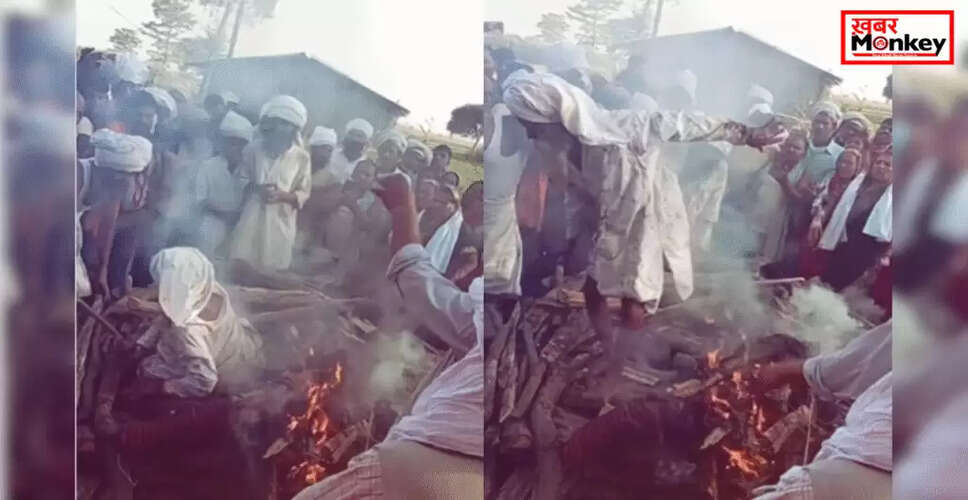 अजीबोगरीब घटना: अंतिम संस्कार के दौरान जिंदा हुआ बुजुर्ग