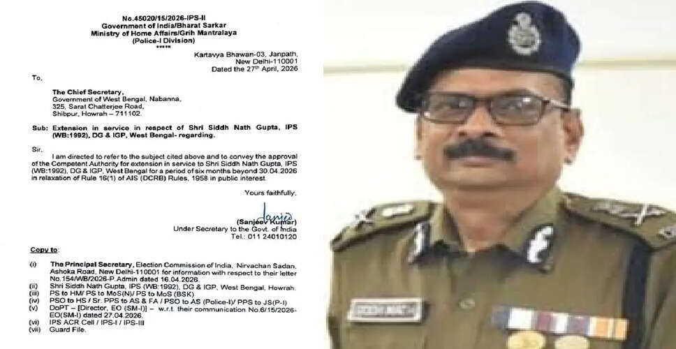 पश्चिम बंगाल के DGP सिद्धार्थ नाथ गुप्ता का कार्यकाल बढ़ा