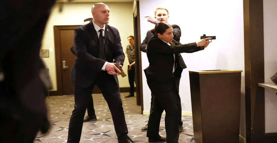 व्हाइट हाउस संवाददाता संघ डिनर में गोलीबारी, संदिग्ध गिरफ्तार