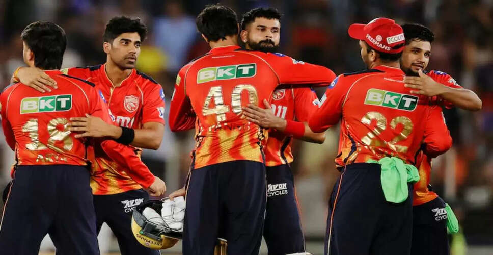 IPL 2026 के लिए पंजाब किंग्स की नई रणनीति: बड़े बदलाव की तैयारी