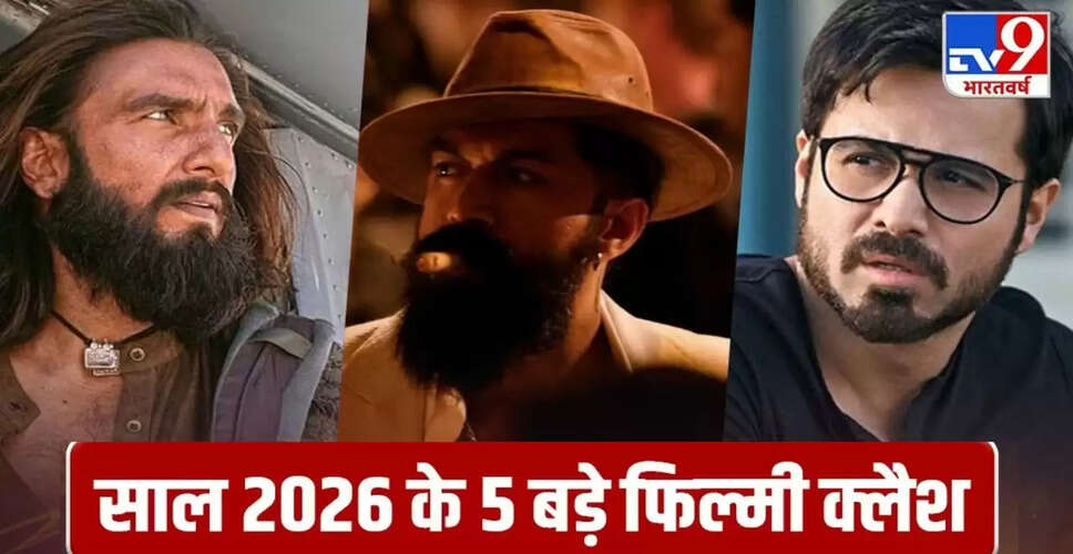 2026 में फिल्मों की टक्कर: जानिए कौन सी फिल्में होंगी आमने-सामने
