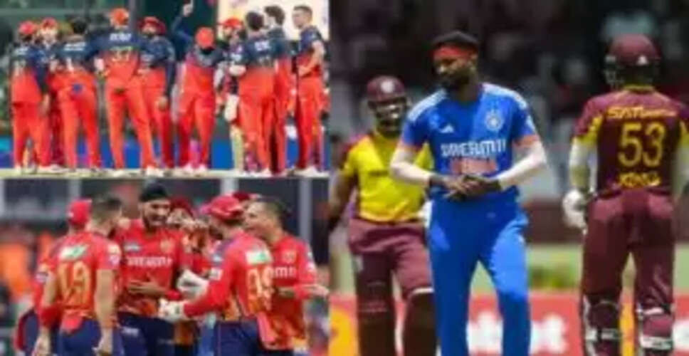 वेस्टइंडीज टी20 सीरीज के लिए 16 सदस्यीय टीम की घोषणा, RCB और PBKS के खिलाड़ियों को मिला मौका