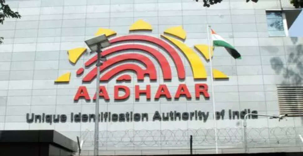 आधार कार्ड धारकों के लिए डिजिटल सुधार: UIDAI ने ऑनलाइन अपडेट की प्रक्रिया को सरल बनाया