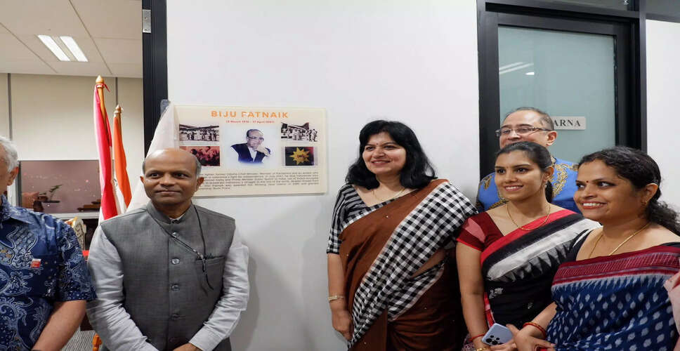 जकार्ता में भारतीय दूतावास में 'बिजू हॉल' का उद्घाटन