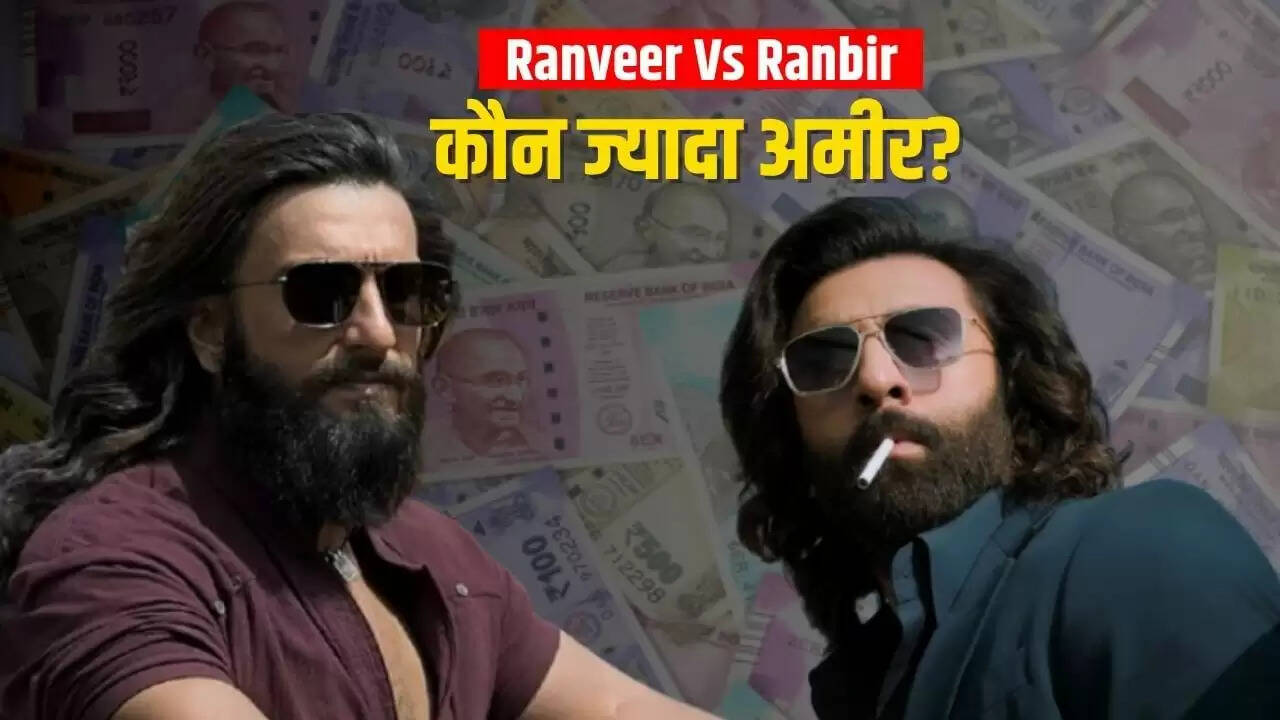 रणबीर कपूर और रणवीर सिंह: दौलत की दौड़ में कौन है आगे?