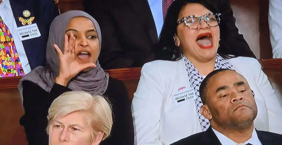 डोनाल्ड ट्रंप के SOTU 2026 में इह्लान ओमार और राशिदा तलीब का विरोध