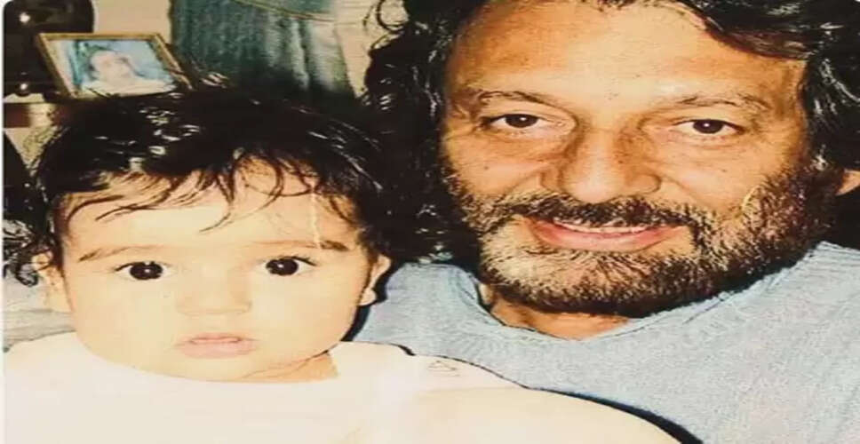 शेखर कपूर ने बेटी कावेरी को जन्मदिन की दी बधाई, बताया अपनी 'सबसे बड़ी दौलत'