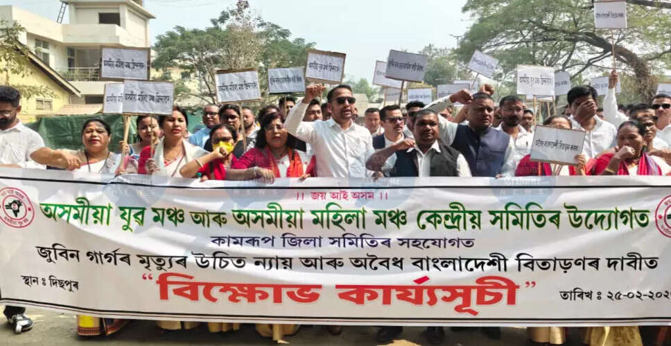 जुबीन गर्ग की मौत पर न्याय की मांग, प्रदर्शनकारियों ने किया जनता भवन का घेराव