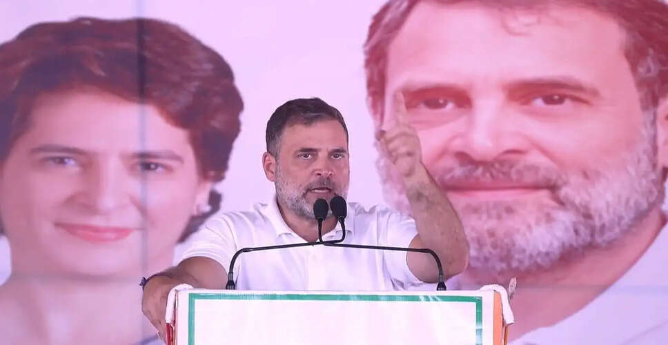 राहुल गांधी ने संविधान की रक्षा की आवश्यकता पर जोर दिया