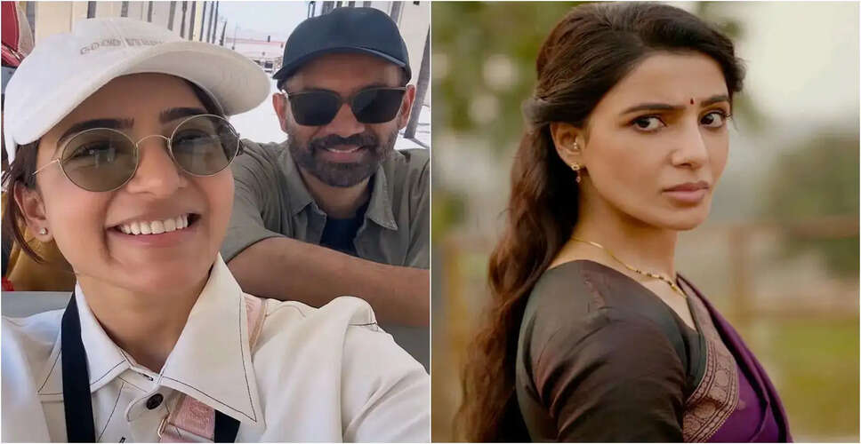 राज निदिमोर ने सामंथा के साथ 'माँ इंटी बांगारम' की सफलता का श्रेय दिया