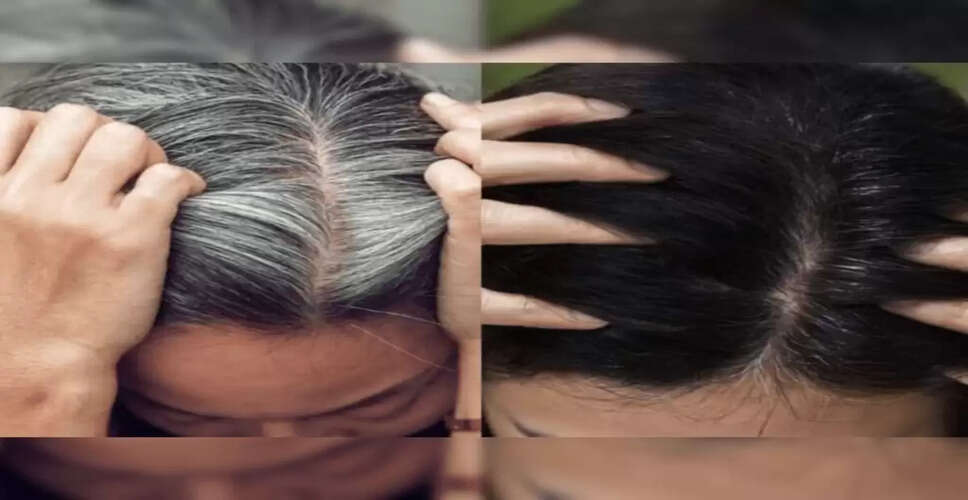 सफेद बालों से निजात पाने के लिए ब्लैक टी के उपयोग के उपाय