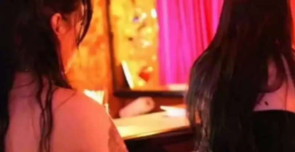 मुजफ्फरपुर में देह व्यापार रैकेट का भंडाफोड़, युवतियों को किया गया मुक्त