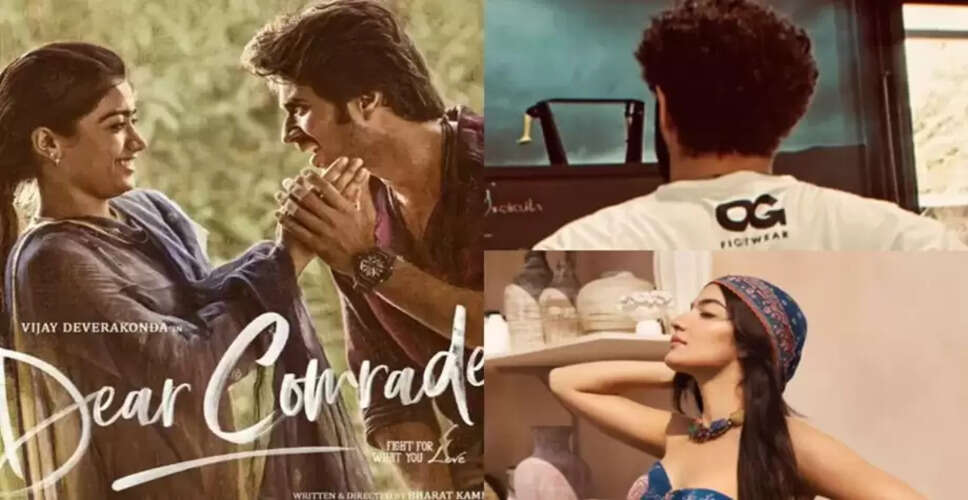 रश्मिका मंदाना और विजय देवरकोंडा की 'डियर कॉमरेड' का हिंदी रीमेक तैयार