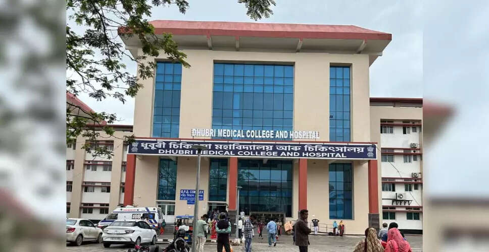 धुबरी में निर्माण स्थल पर दुर्घटना, दो श्रमिकों की मौत