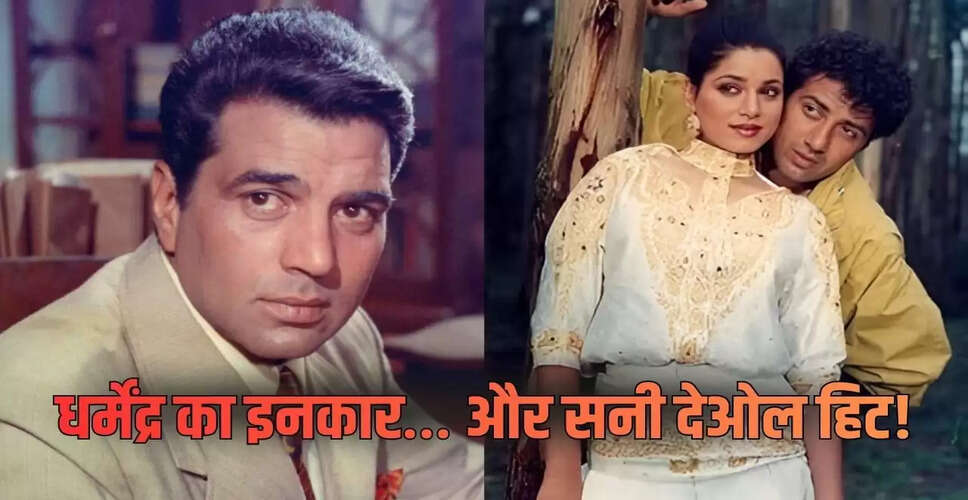 सनी देओल की सफलता की कहानी: धर्मेंद्र की शर्तों ने बदली किस्मत