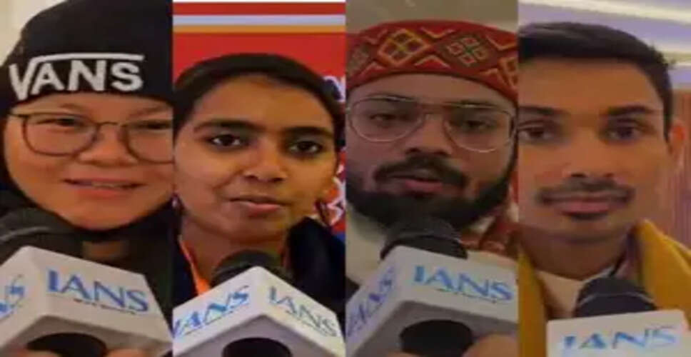 'विकसित भारत यंग लीडर्स डायलॉग' में देशभर से पहुंचे युवाओं ने कहा, 'पीएम को सुनने के लिए उत्साहित हैं'