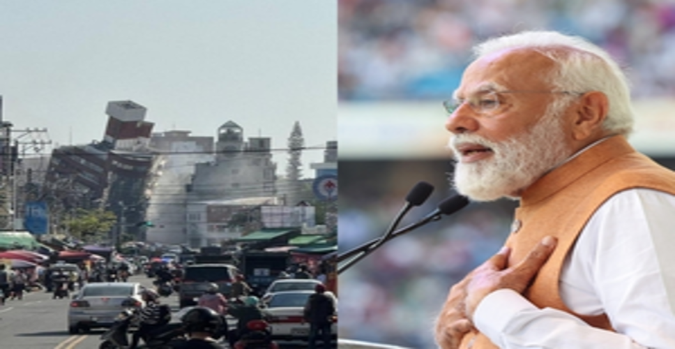 पीएम मोदी ने ताइवान में भूकंप से जानमाल के नुकसान पर शोक जताया