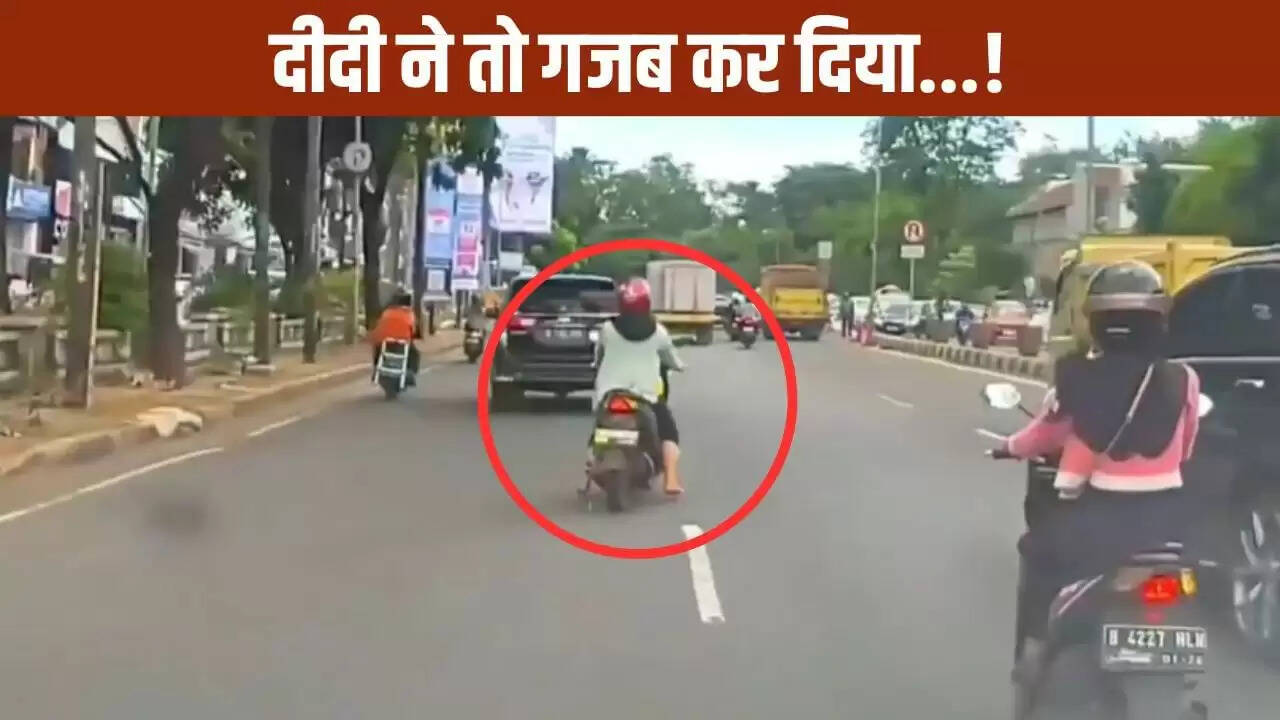 स्कूटी गर्ल का यू-टर्न लेते समय हुआ हादसा, वायरल वीडियो में देखें
