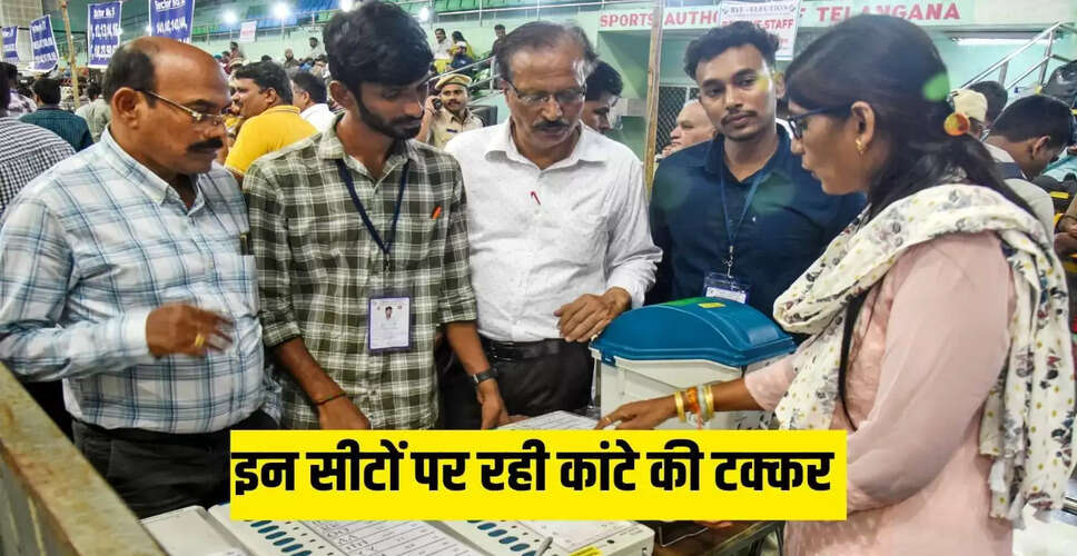 बिहार चुनाव परिणाम: NDA ने जीती बहुमत, बीजेपी बनी सबसे बड़ी पार्टी