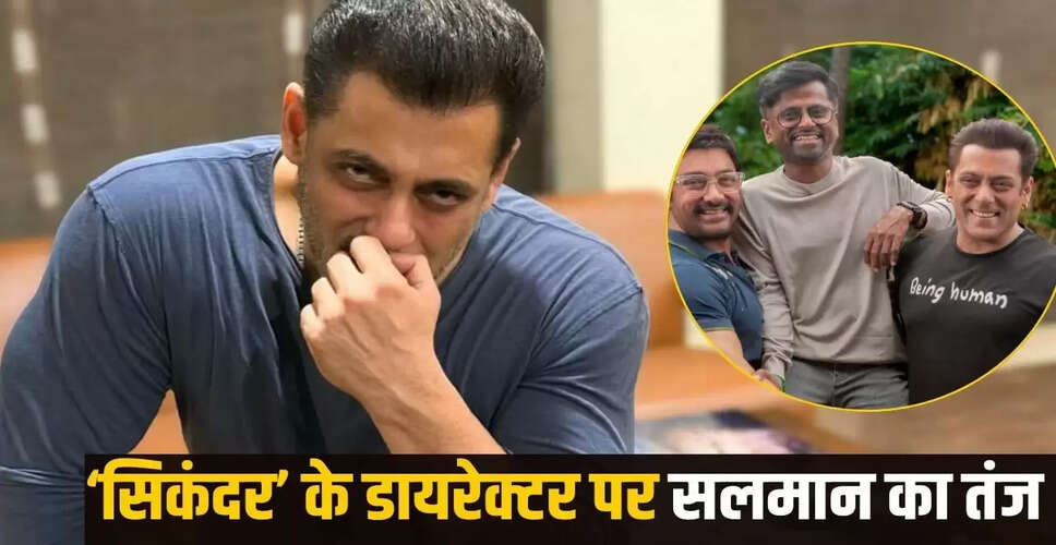 सलमान खान का ए.आर मुरुगादास पर तीखा जवाब, बिग बॉस 19 में मचाया धमाल