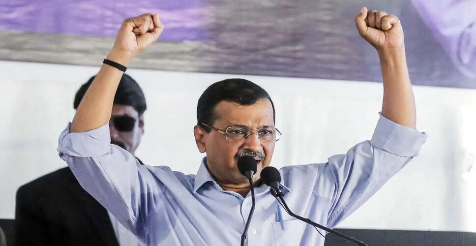 पंजाब ने शिक्षा में हासिल किया शीर्ष स्थान, केजरीवाल ने की सराहना
