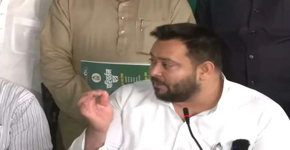 तेजस्वी यादव का नीतीश सरकार पर हमला: दामाद आयोग बनाने की सलाह