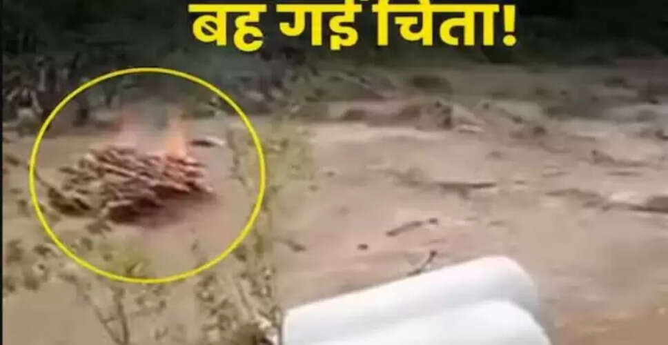 उत्तराखंड में श्मशान घाट पर जलती लाश को बहाने वाला वीडियो हुआ वायरल