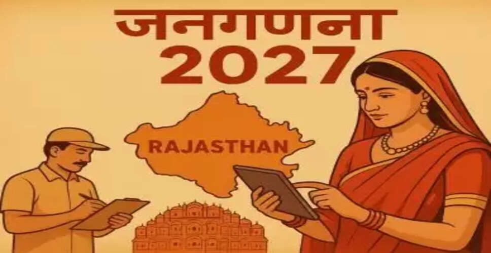 जनगणना-2027 की तैयारी: प्री-टेस्ट के लिए क्षेत्र चिह्नित