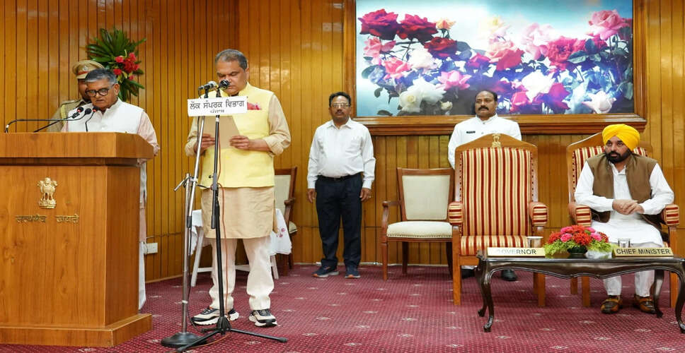 पंजाब में आप विधायक संजीव अरोड़ा को मिले नए विभाग, कुलदीप धालीवाल ने दिया इस्तीफा