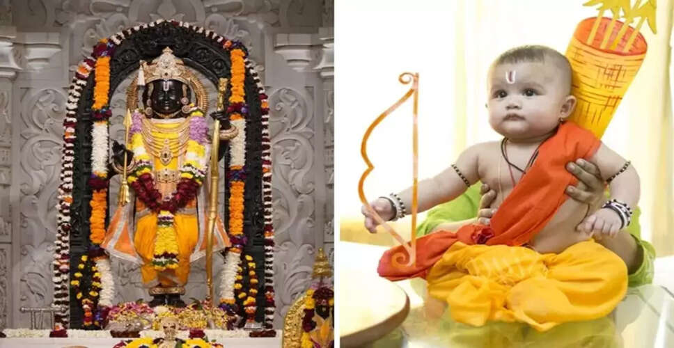 दशहरे पर पुत्र के नाम के लिए सुंदर और अर्थपूर्ण विकल्प