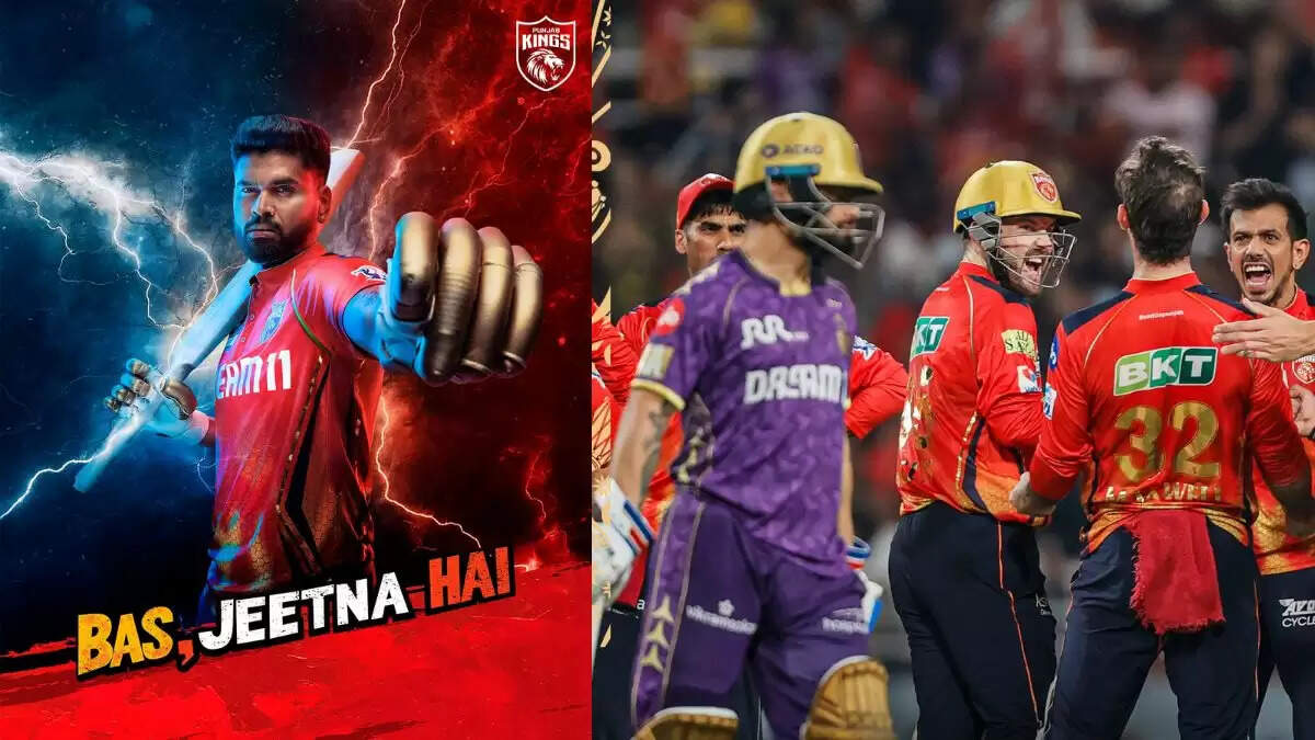 IPL 2025: पंजाब किंग्स ने केकेआर को हराया, कप्तान अय्यर और रहाणे की प्रतिक्रियाएँ